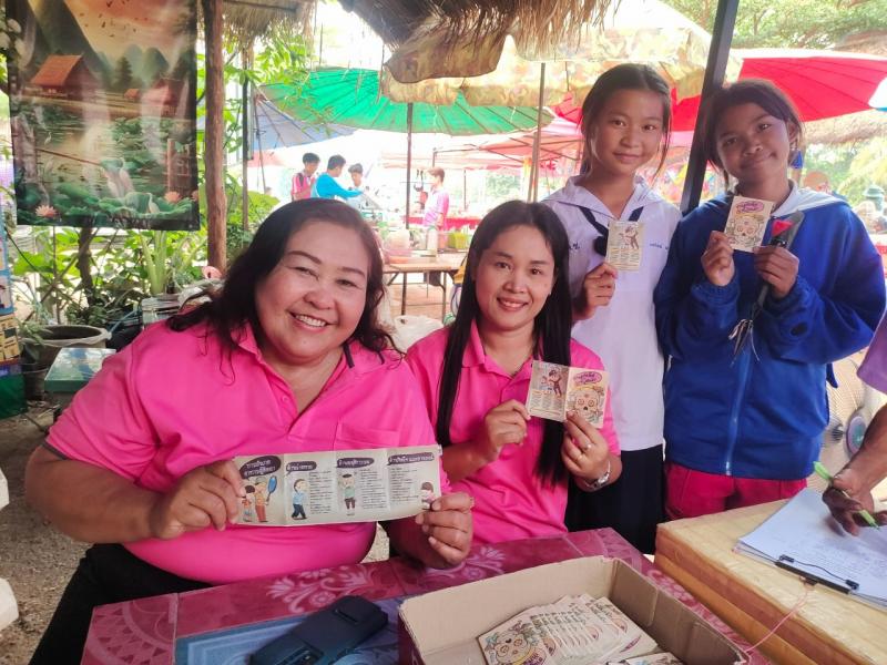 1. กิจกรรมพัฒนาห้องสมุดประชาชนเคลื่อนที่สำหรับชาวตลาด ตามพระราดำริสมเด็จพระเทพฯ เพื่อปลูกฝังนิสัยการรักการอ่านของประชาชน วันที่ 25 มีนาคม 2568